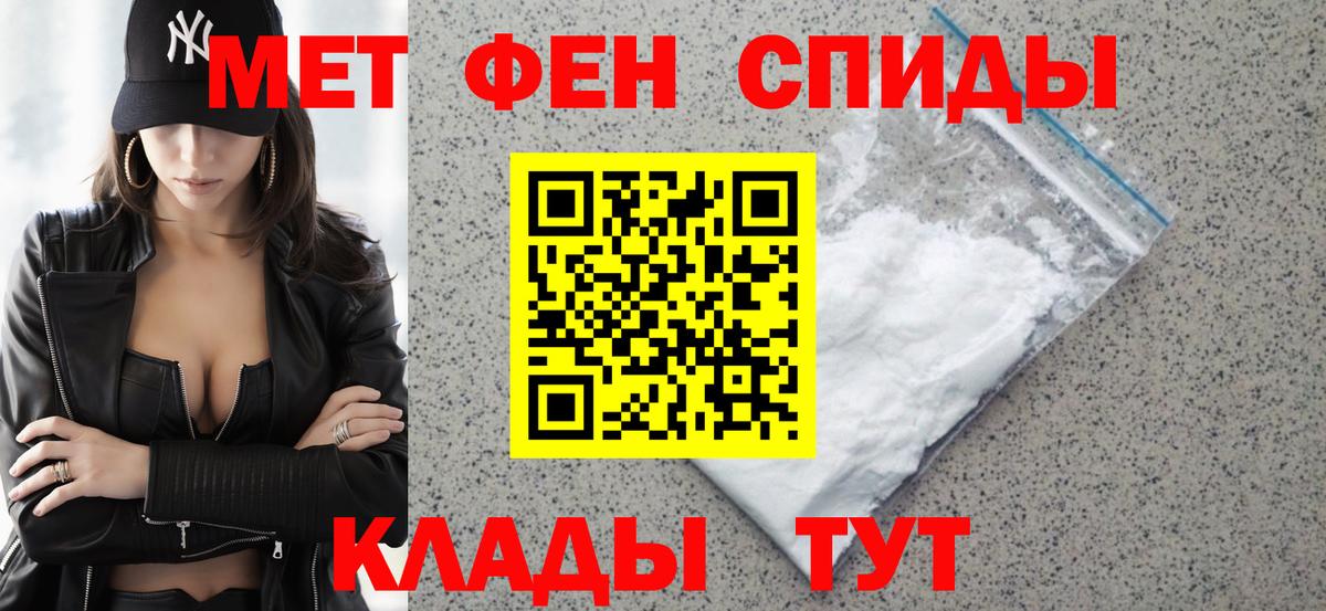 Амфетамин 98% Мелеуз