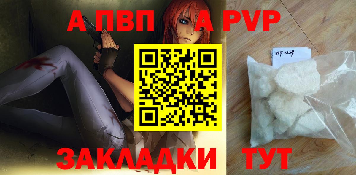 Каннабис  ГАШ  Вход с VPN  A-PVP СК кристаллы  Мелеуз  ГАШ  Меф   МДМА 