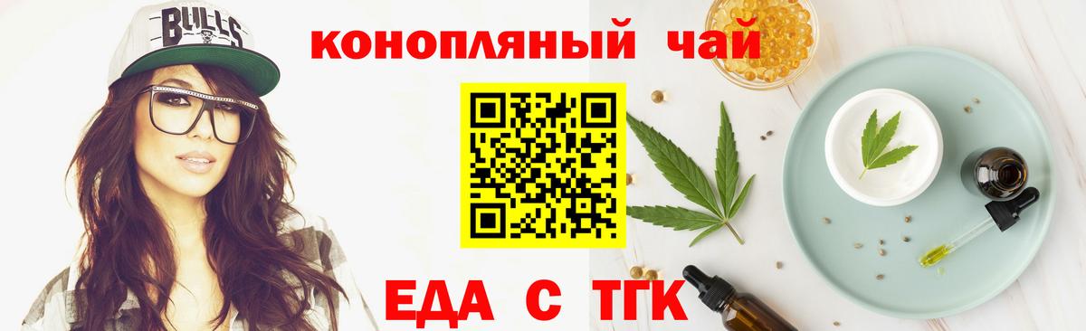 Мелеуз  Canna-Cookies марихуана  Вход с VPN 