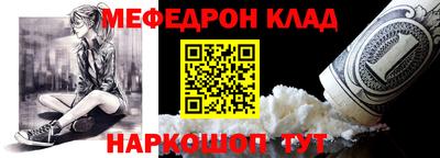скорость Донецк