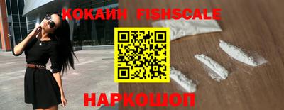 соль ск Донской