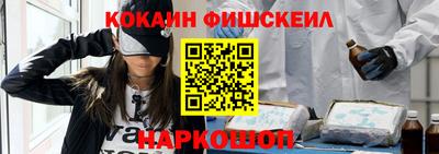мефедрон VHQ Заволжье