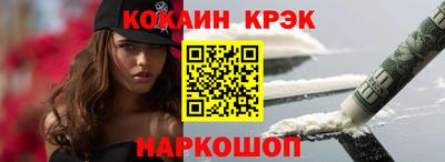 соль ск Донской