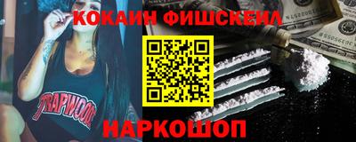 скорость Донецк