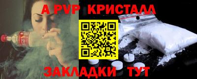 скорость Донецк