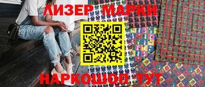 скорость Донецк