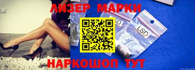 скорость Донецк