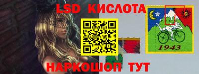 скорость Донецк