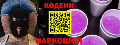 скорость Донецк