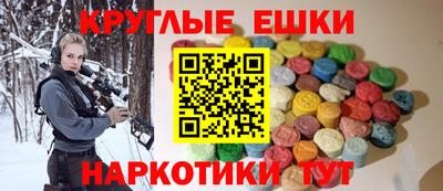 соль ск Донской