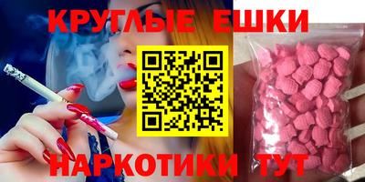 круглые Дубна