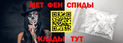 скорость Донецк