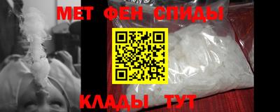 скорость Донецк