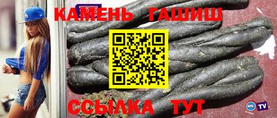 мефедрон VHQ Заволжье