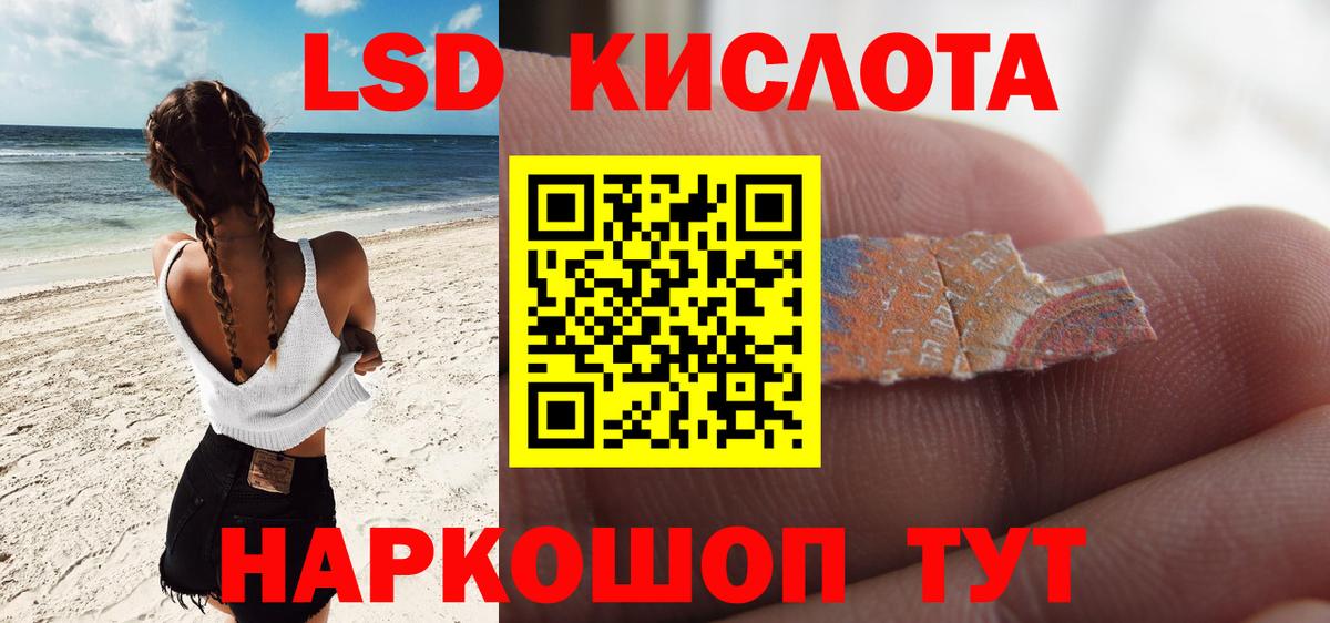 Лсд 25 экстази ecstasy Мелеуз