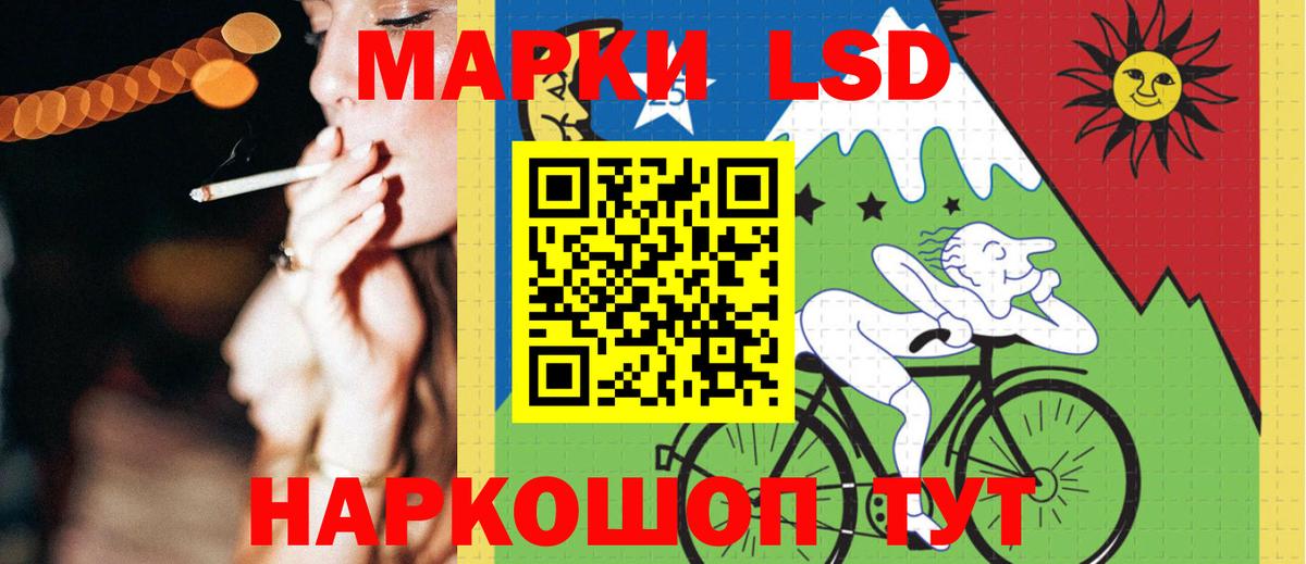 Лсд 25 экстази  Вход с VPN  Мелеуз  LSD-25 экстази ecstasy 