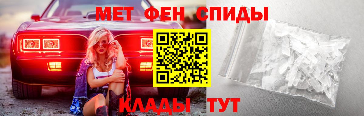 Мелеуз  Метамфетамин  Вход с VPN  МЕТАМФЕТАМИН пудра 