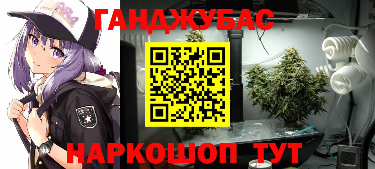 МАРИХУАНА SATIVA & INDICA  Каннабис ГИДРОПОН  Мелеуз  Вход с VPN 